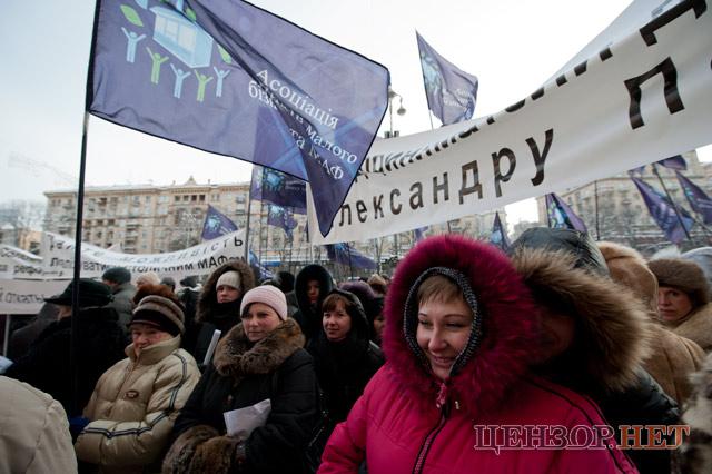 Цензор.НЕТ Изображение