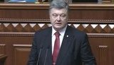 порошенко