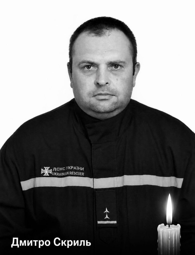 загиблі рятувальники