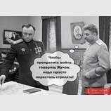 Цитаты великих полководцев