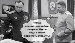 Цитаты великих полководцев