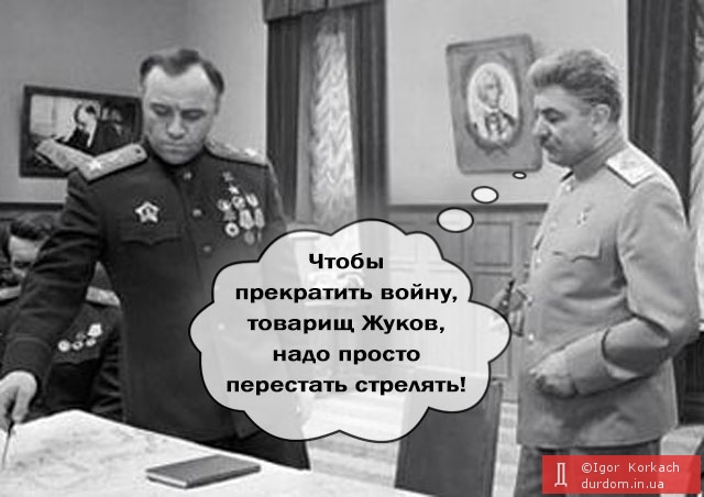 Цитаты великих полководцев
