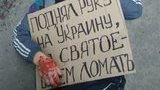 "Підняв руку на святе, на Україну - будемо ламати", - екс-командир "Торнадо" Онищенко опублікував фотографії побитого чоловіка. ФОТО
