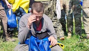 обмін