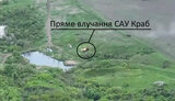 сау
