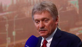 песков