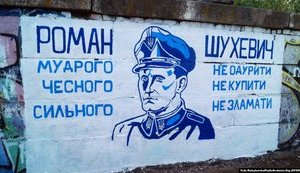 Графіті з Шухевичем у Дніпрі зіпсували через день після появи. ФОТО