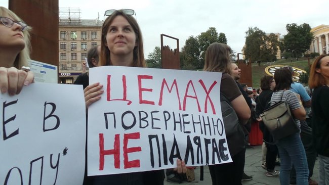 Червона лінія, - на Майдані відбулася попереджувальна акція проти видачі Цемаха Росії 07