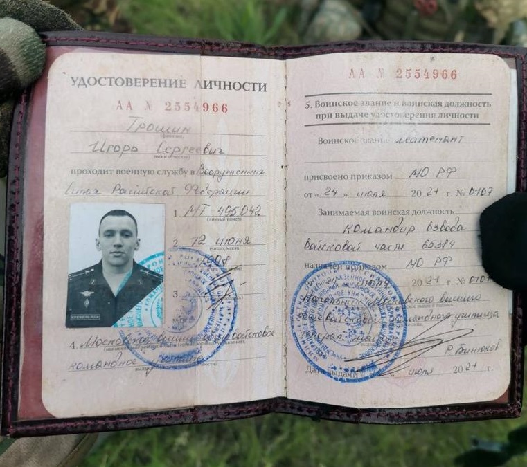 Бійці 128-ї ОГШБр ліквідували офіцера російських окупаційних військ Трошина 02