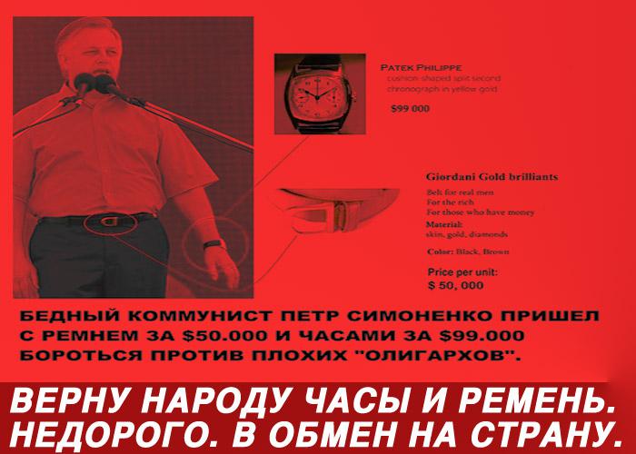 Согласен вернуть