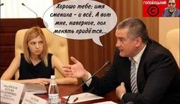 Та й те не допоможе...