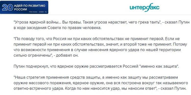 Цензор.НЕТ Изображение
