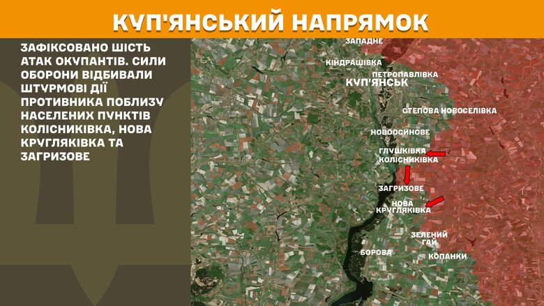 Ситуація на фронті на 3 травня