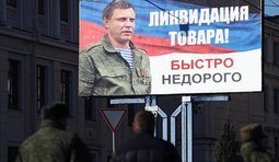 Быстро и недорого