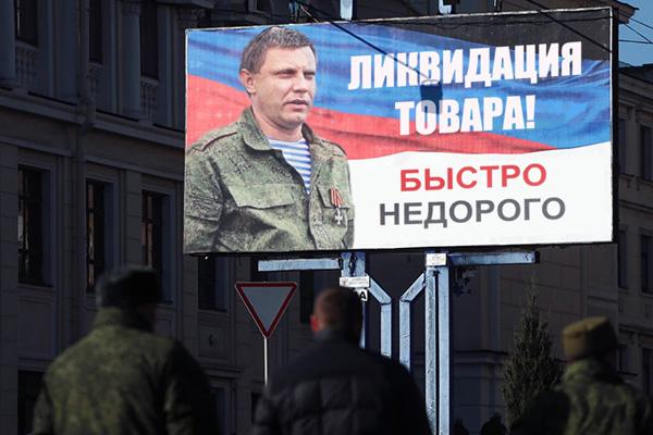 Обжерливість - смертний гріх... Ліквідація ватажка донецьких терористів Захарченка у ФОТОжабах 15