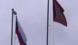триколор