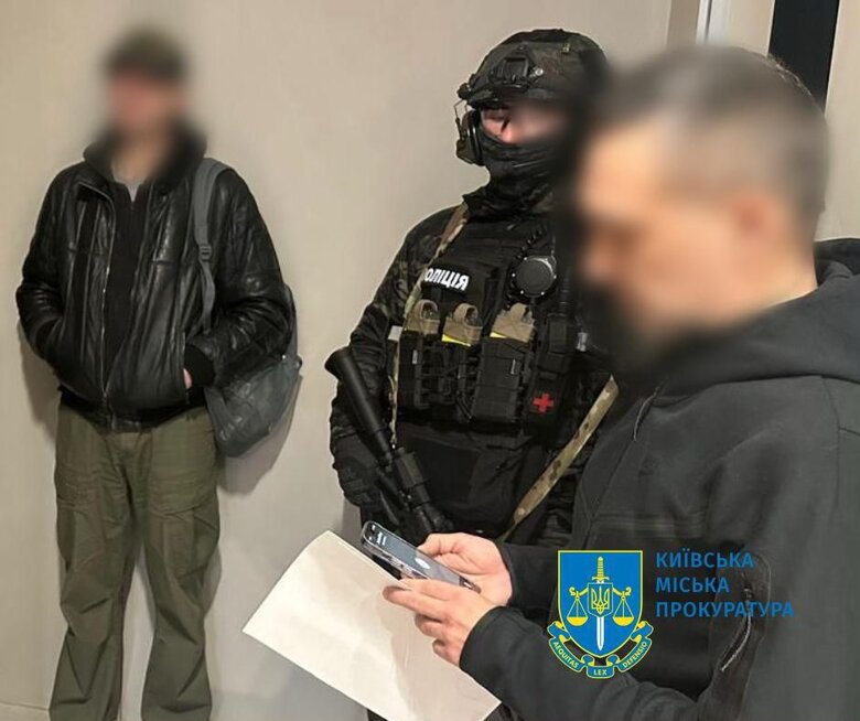 drone fraud