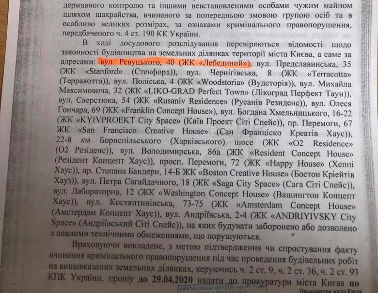 Цензор.НЕТ Изображение
