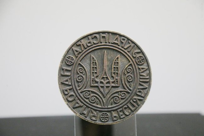 В Киеве открылась международная выставка, посвященная истории Большого Государственного Герба Украины 02 В Киеве открылась международная выставка, посвященная истории Большого Государственного Герба Украины 02