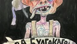 "Культурний обмін"