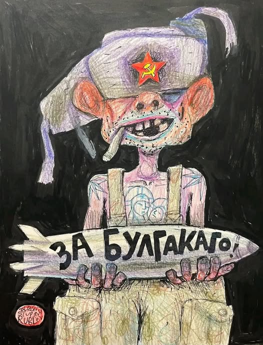 "Культурний обмін"