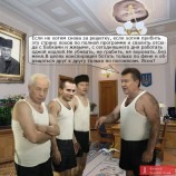 Миссия выполнима