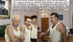 Миссия выполнима