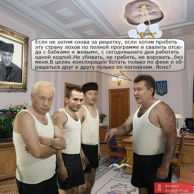 Миссия выполнима
