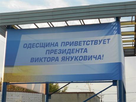 Цензор.НЕТ Изображение