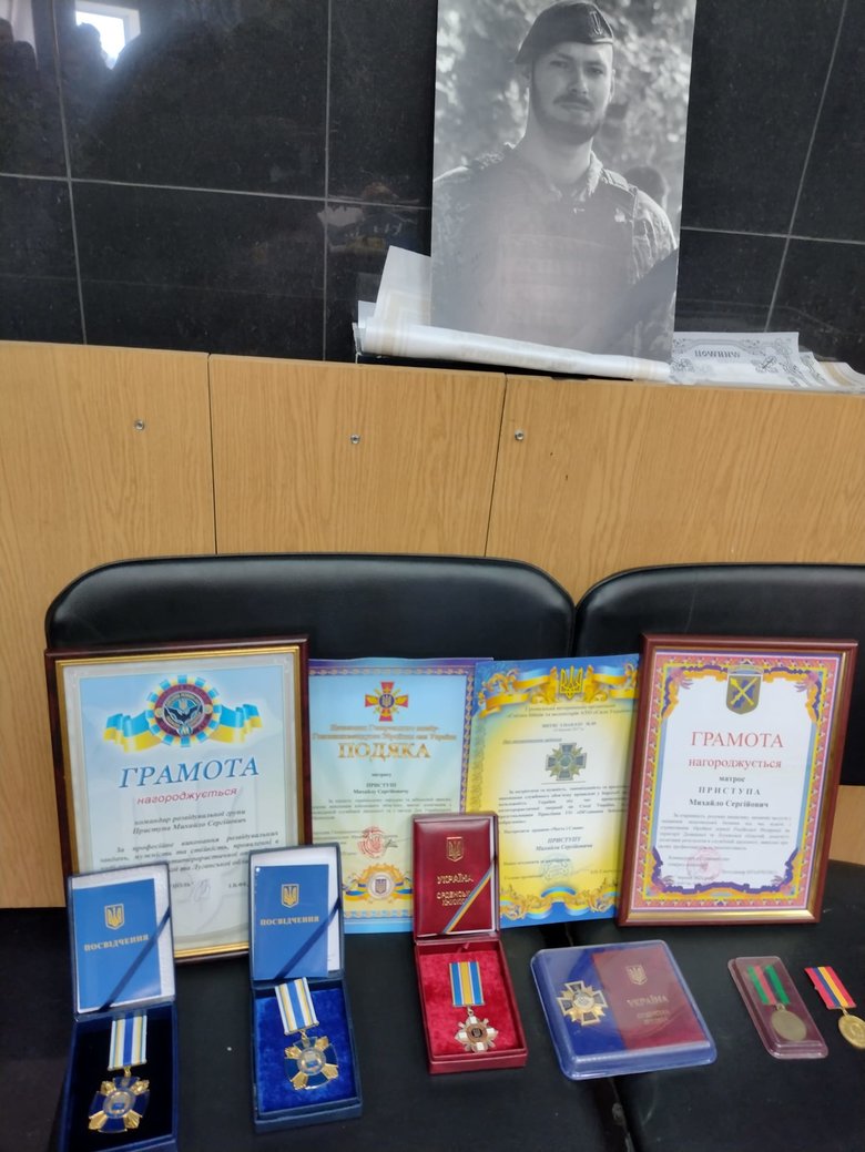 Цензор.НЕТ Изображение