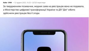 Майбутне вже настало? Але от чи воно світле...