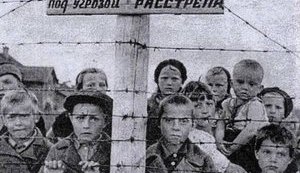 Україна в горнилі репресій: 70 років безперервного терору