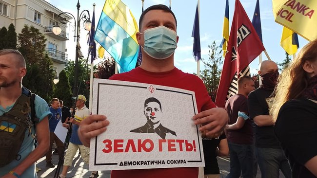 Участники акции протеста пришли к Офису Президента 15