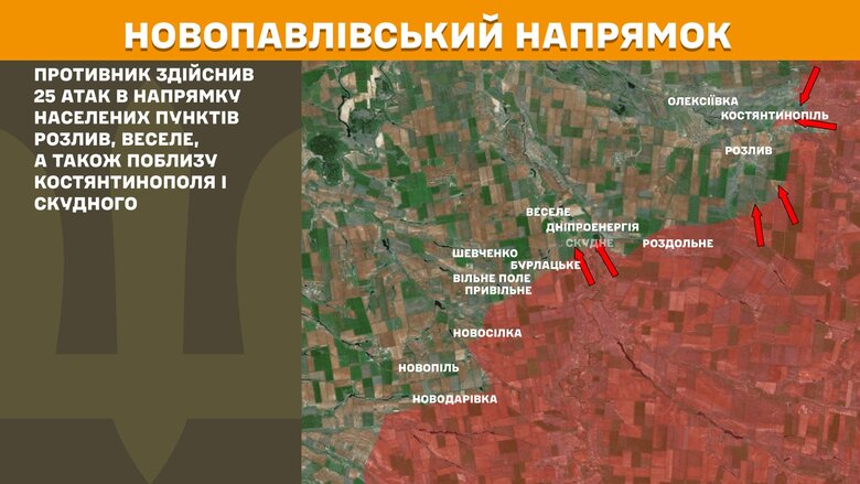 Ситуація на фронті на ранок 27 березня