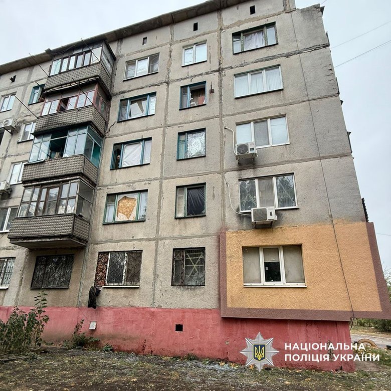 Донецкая область