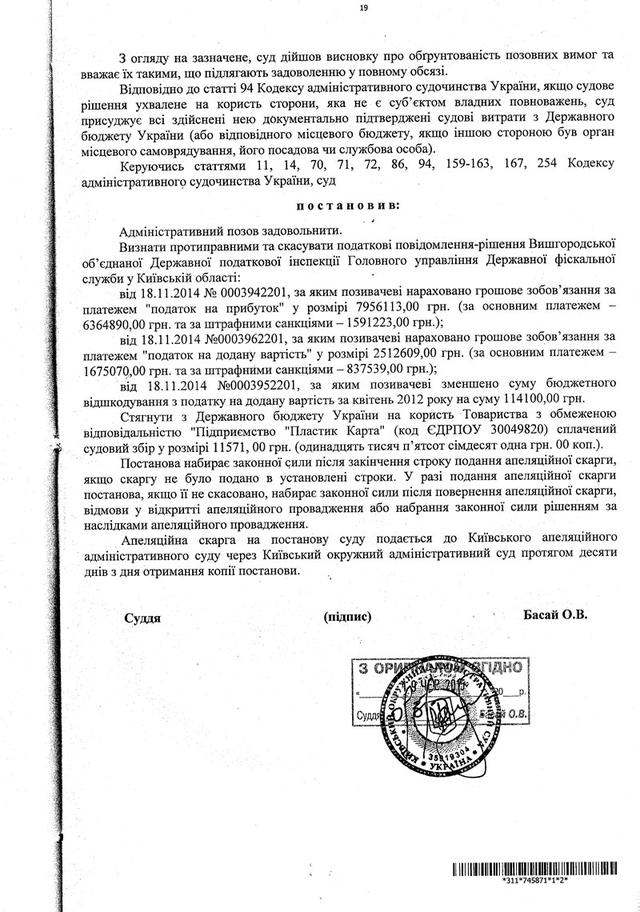 док