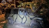підпал