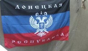 СБУ довольна запретом донецких сепаратистов