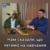 За годину після події