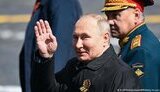 путін