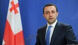 гарібашвілі