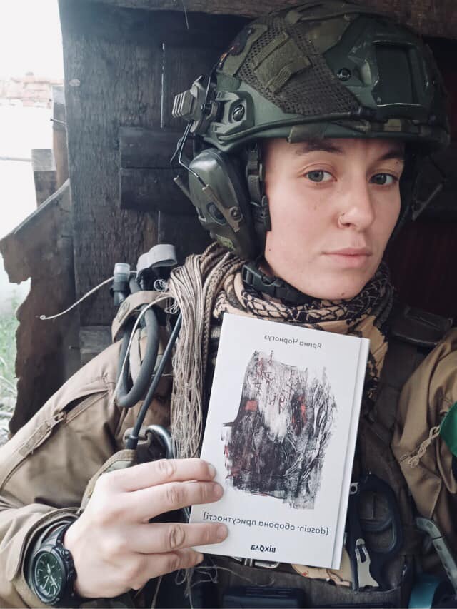 Yaryna Chornohuz: The military tired of phrase I believe in the Armed Forces. 12 Yaryna Chornohuz: The military tired of phrase I believe in the Armed Forces. 12