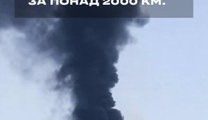 горить нпз в Тюмені