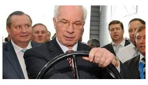 азаров