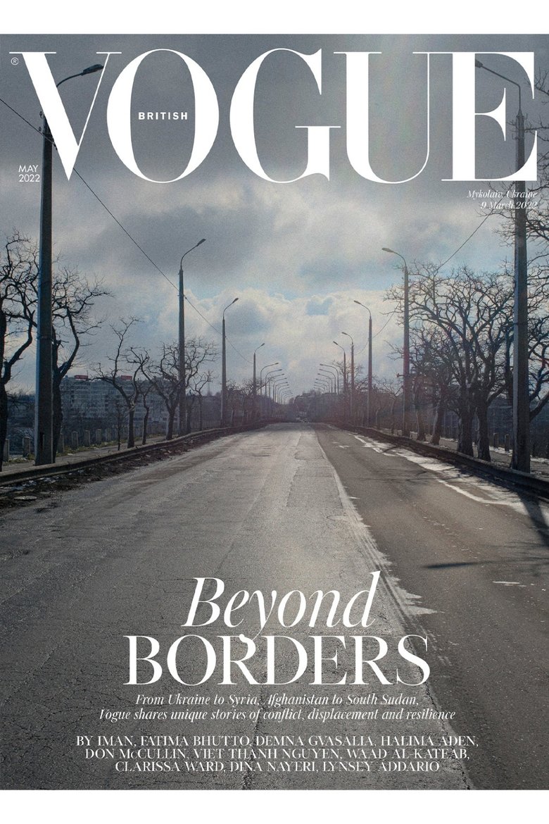 Британский Vogue поместил фото из Николаева на обложку 01
