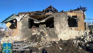 харківщина