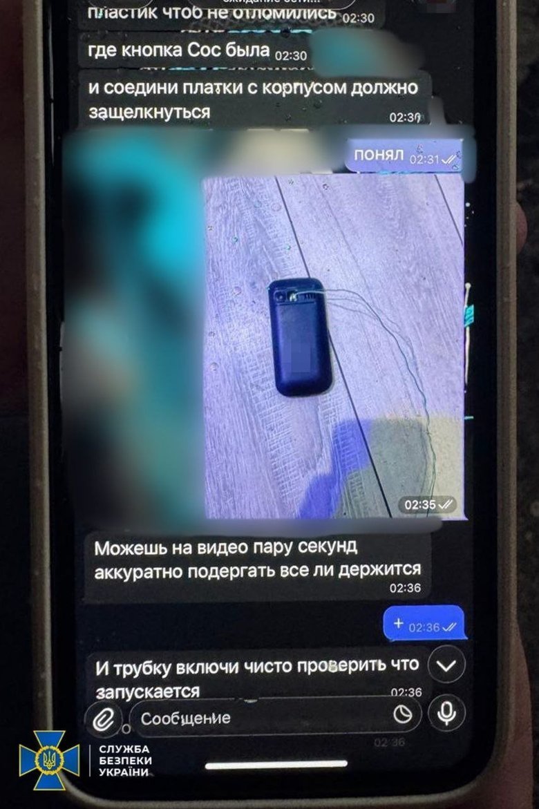 СБУ запобігла теракту в Хмельницькому: затримано агента РФ