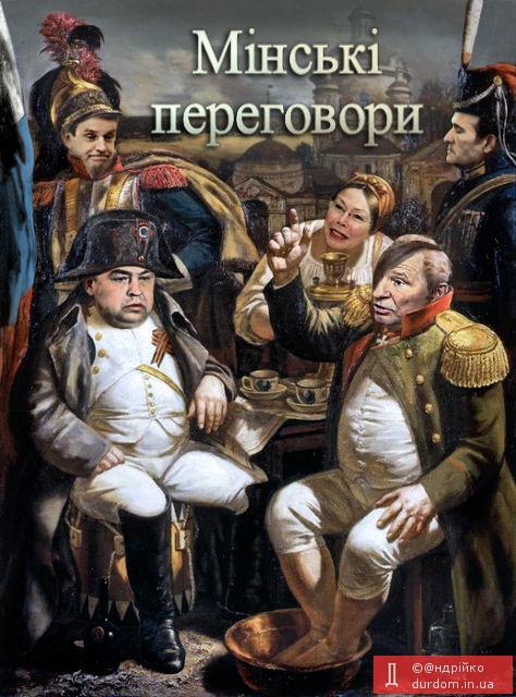 Говорильня