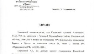 "Власть начала атаку на кандидатов от оппозиции", - Корнацкий о попытке снять его с выборов. ДОКУМЕНТ
