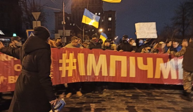 "Щурів на Банковій нудить": Активісти вирушили під будівлю Офісу Президента, сталися сутички. ВІДЕО+ФОТОрепортаж (оновлено)